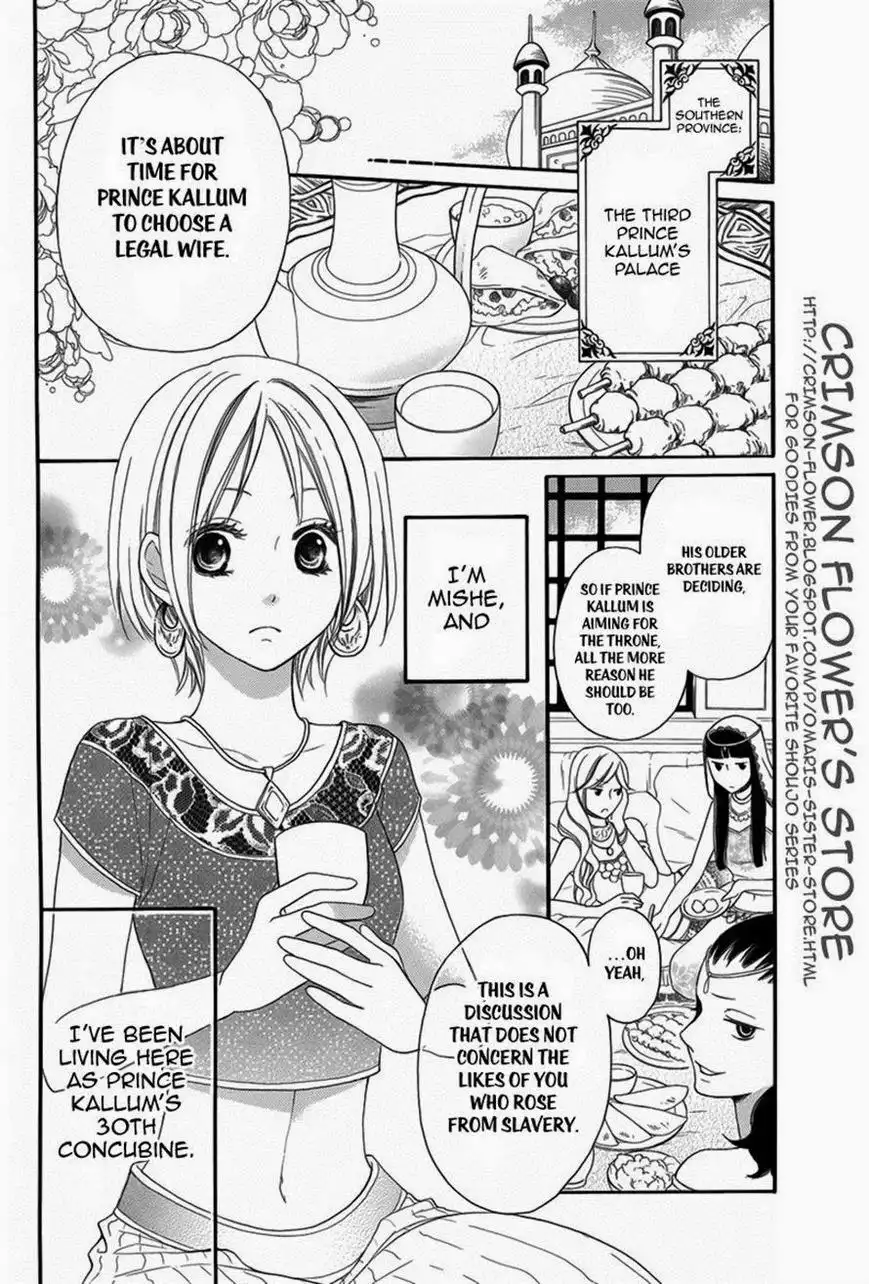 Sabaku no Harem Chapter 3 2